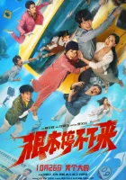 Моя семья смотреть онлайн (2025) бесплатно в HD