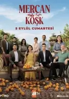 Коралловый особняк смотреть онлайн сериал 1 сезон бесплатно в HD
